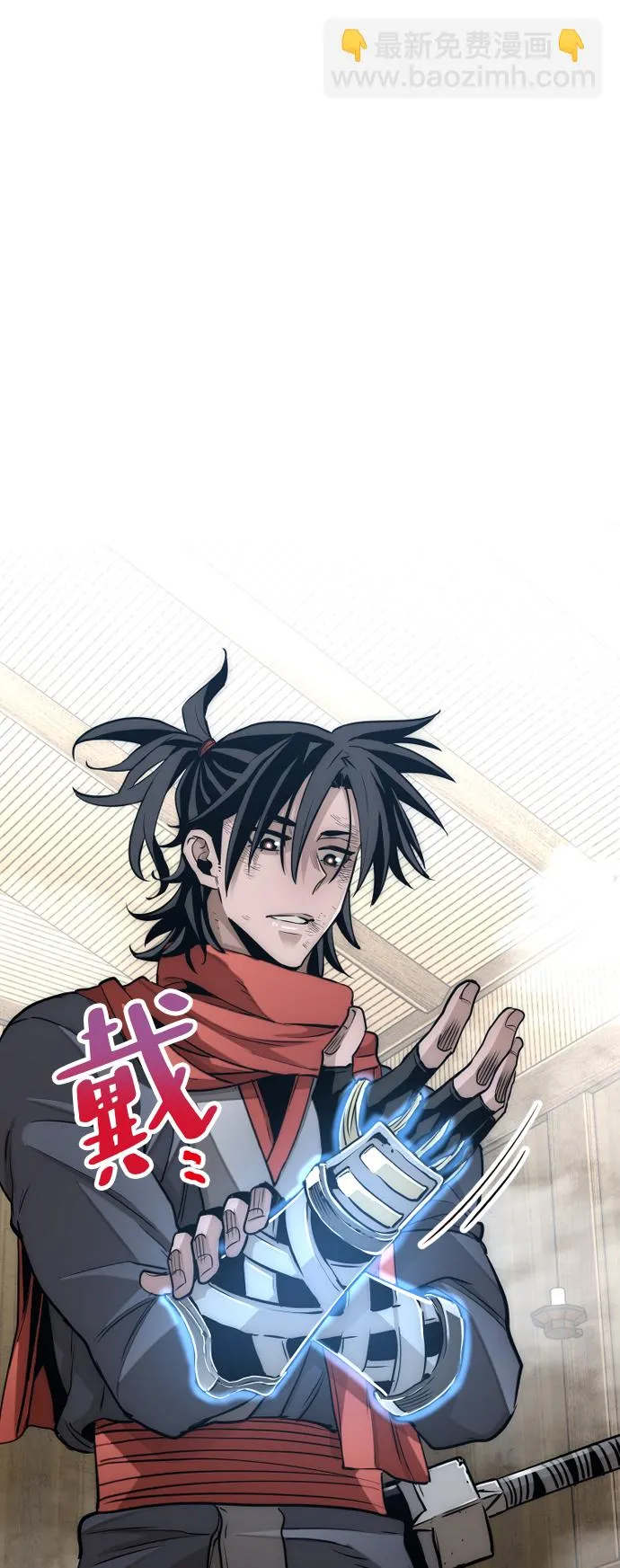 第19话 第39页