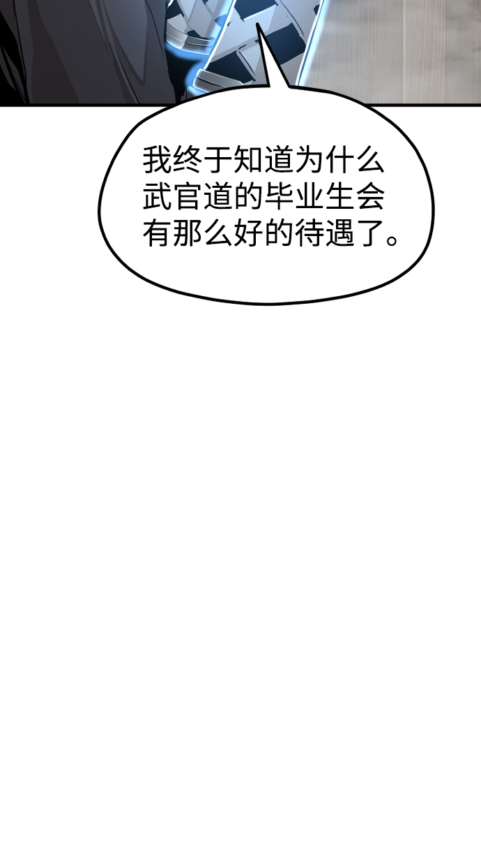 第19话 第44页