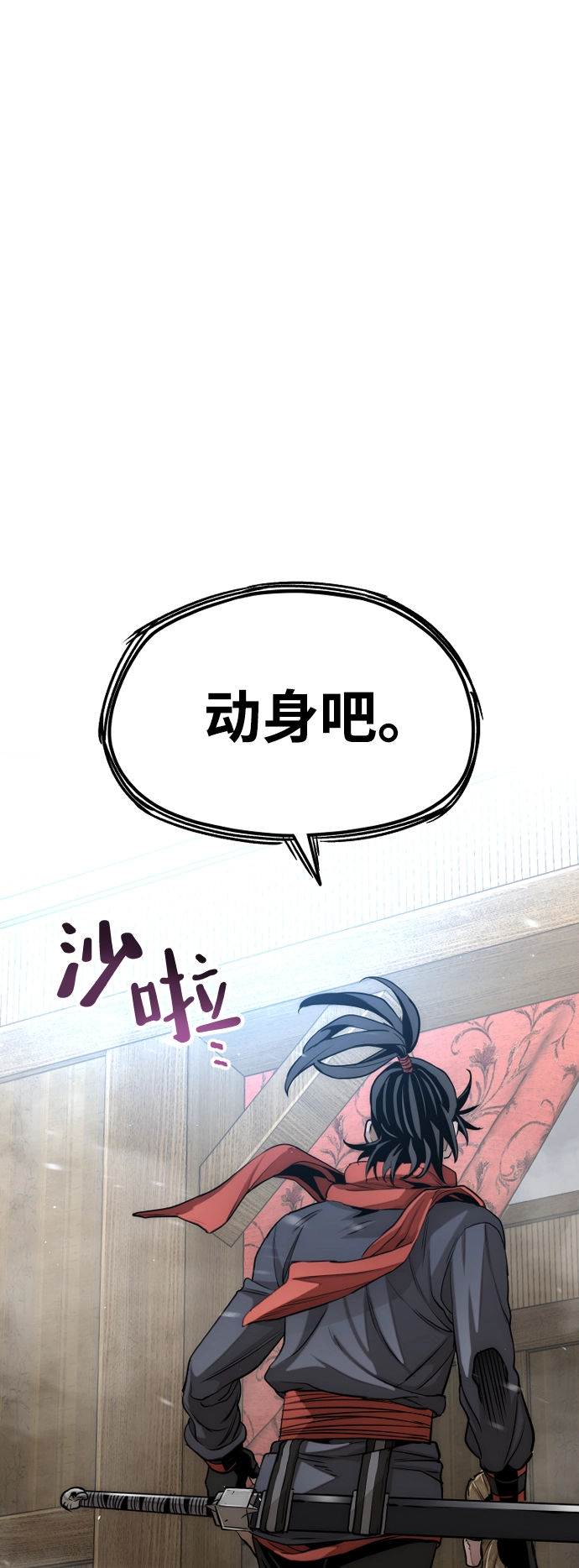 第19话 第47页