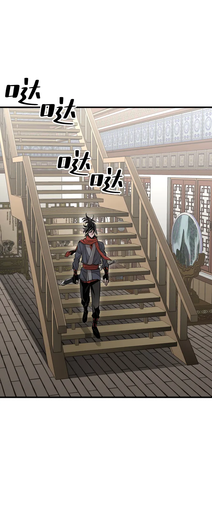 第19话 第49页