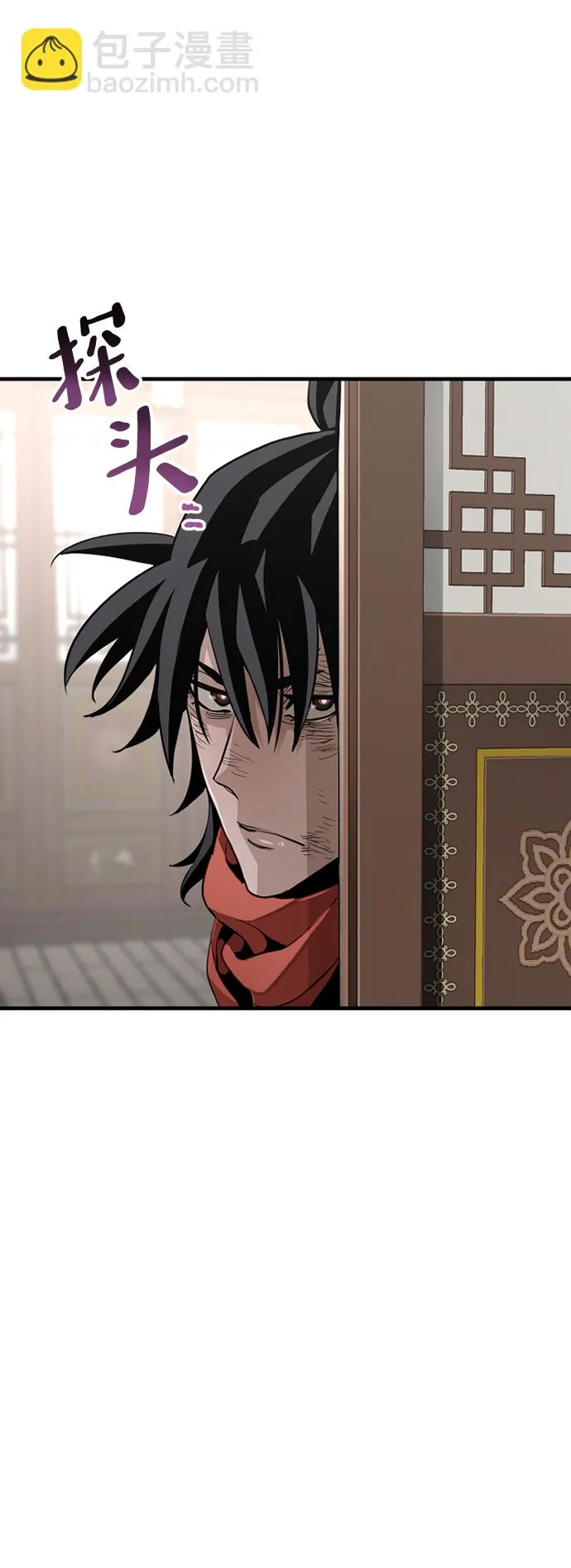 第19话 第53页