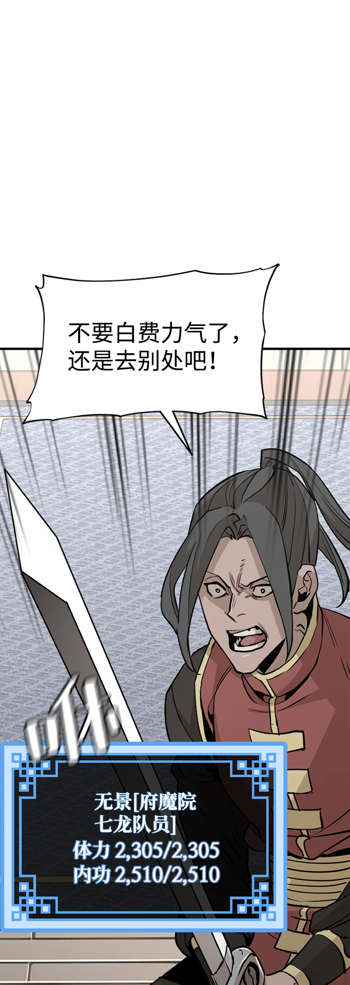 第19话 第57页