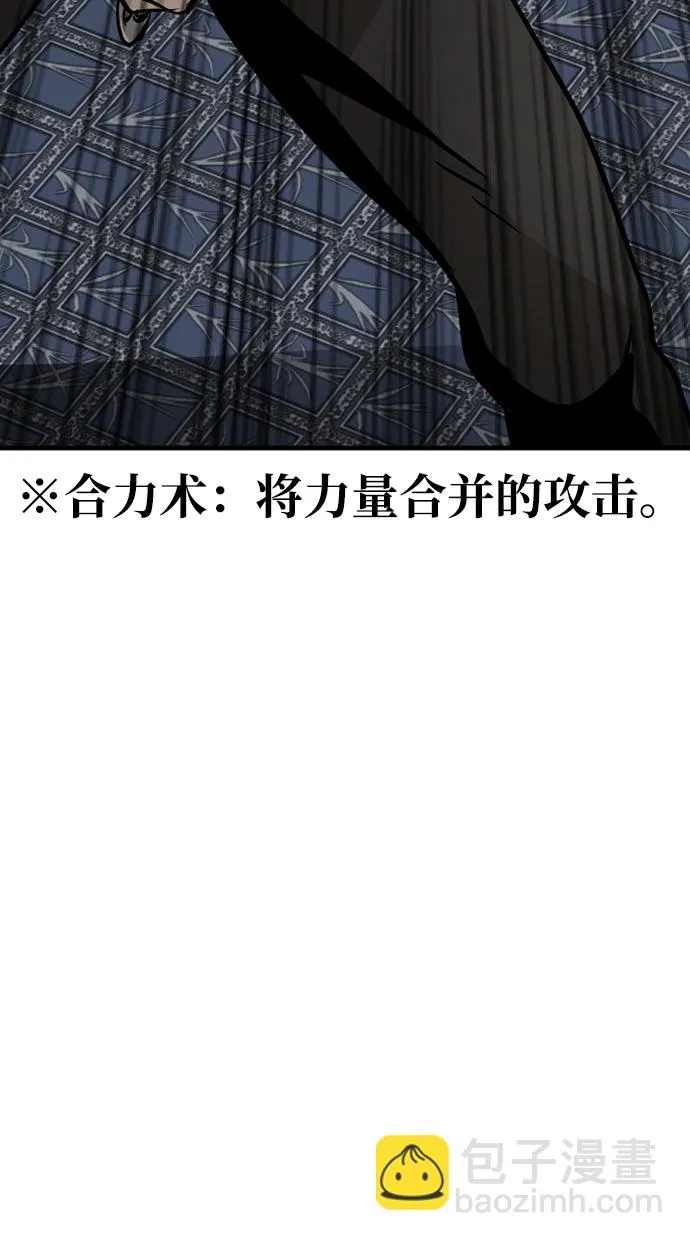 第19话 第59页