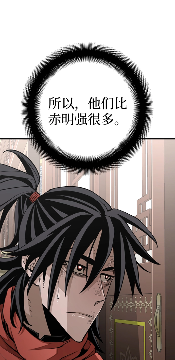 第19话 第64页