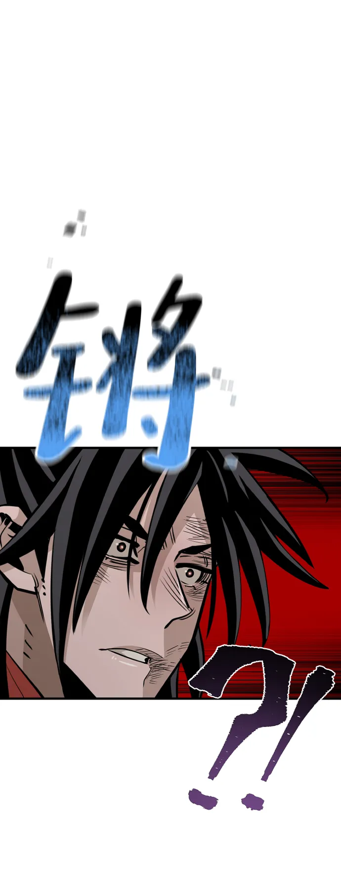 第19话 第72页