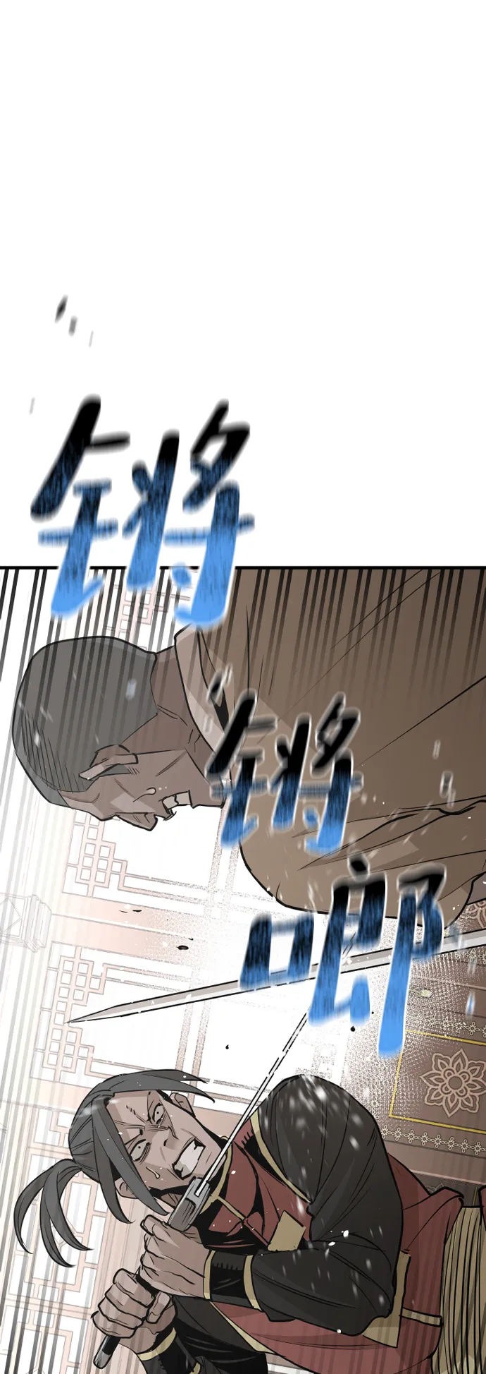 第19话 第73页