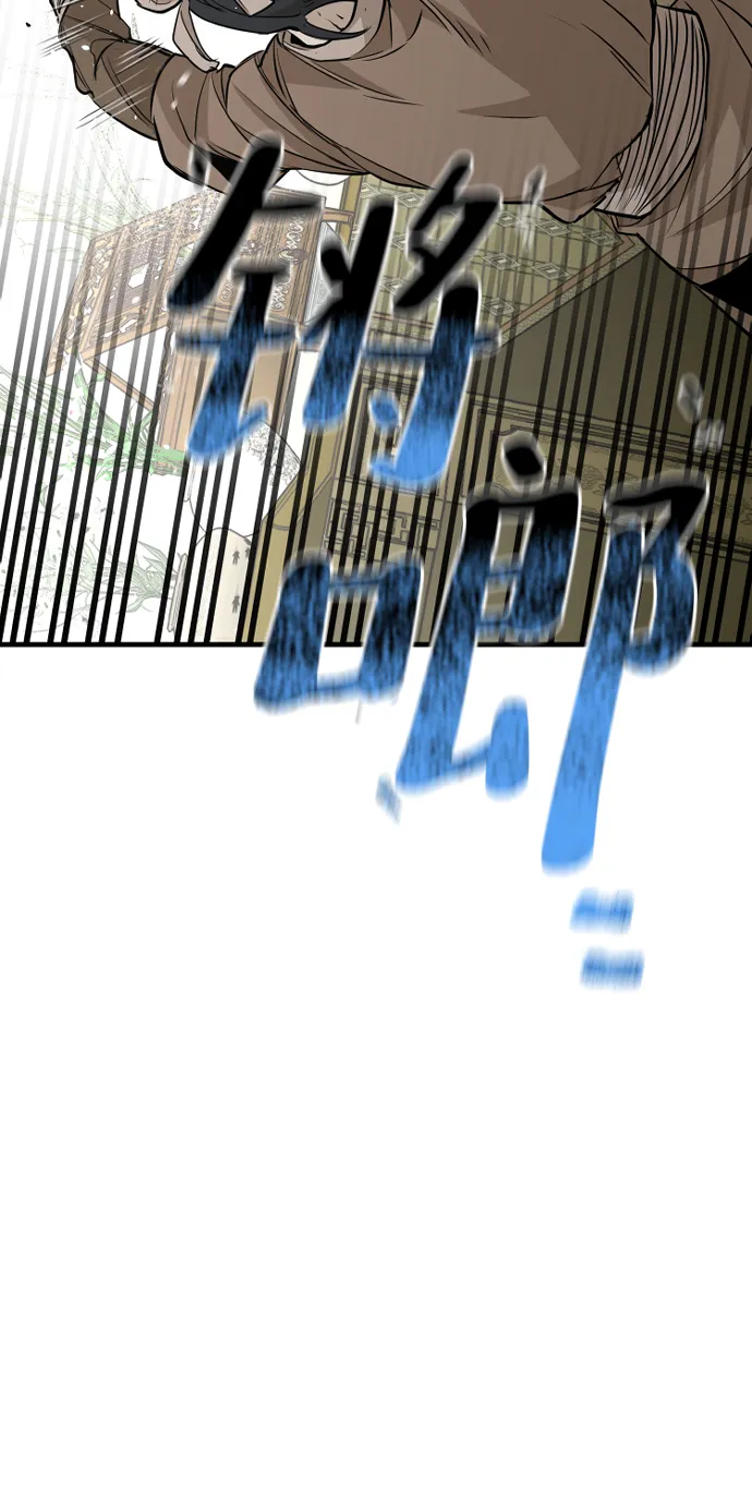 第19话 第75页