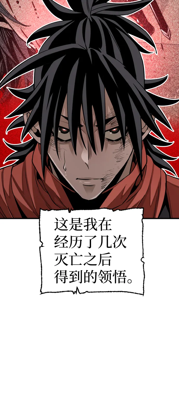 第19话 第79页