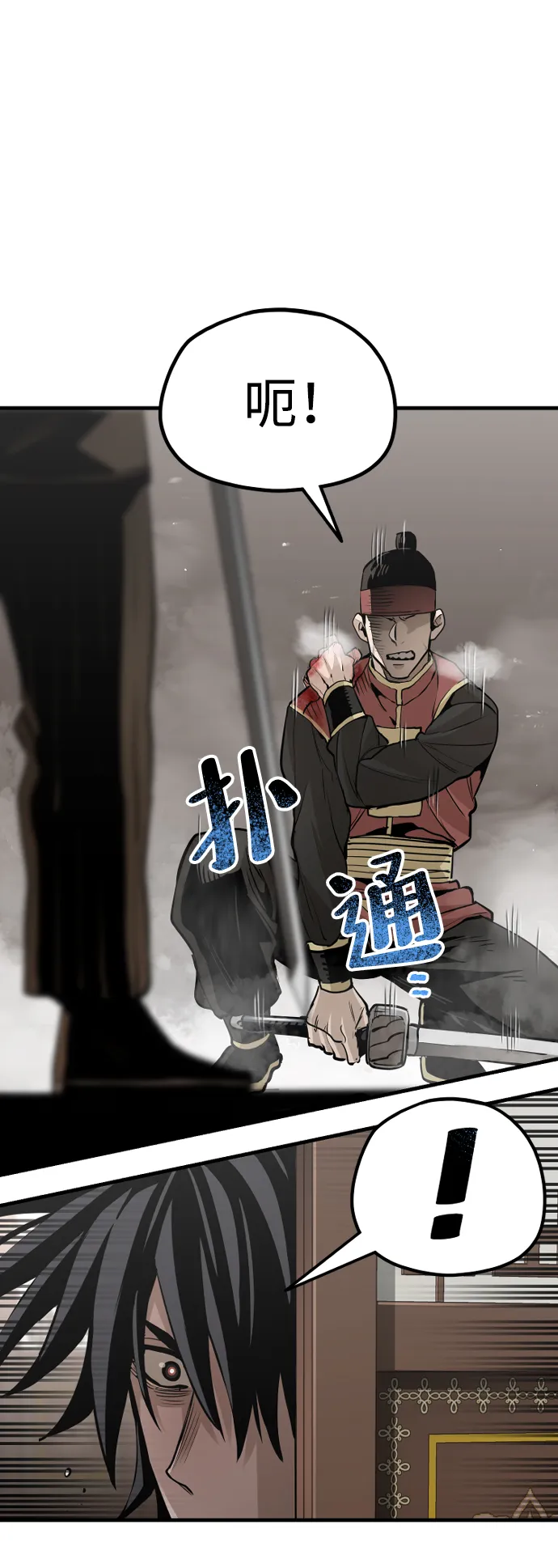 第19话 第80页
