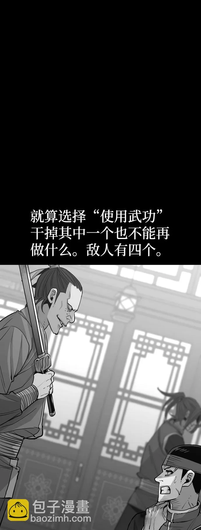 第19话 第86页