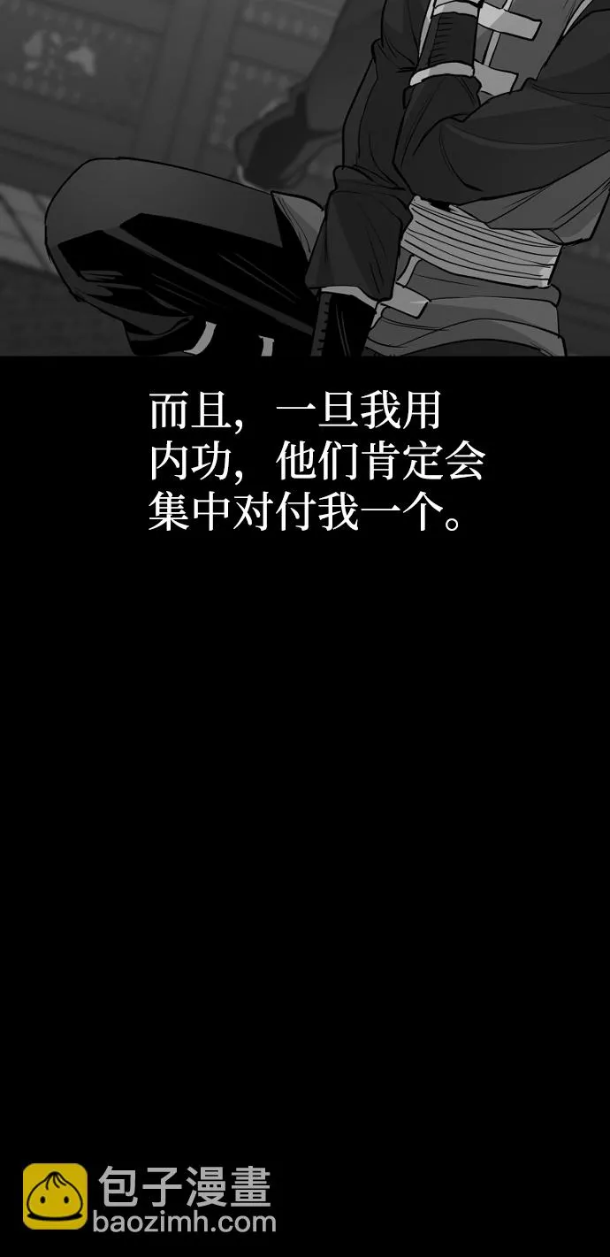 第19话 第87页