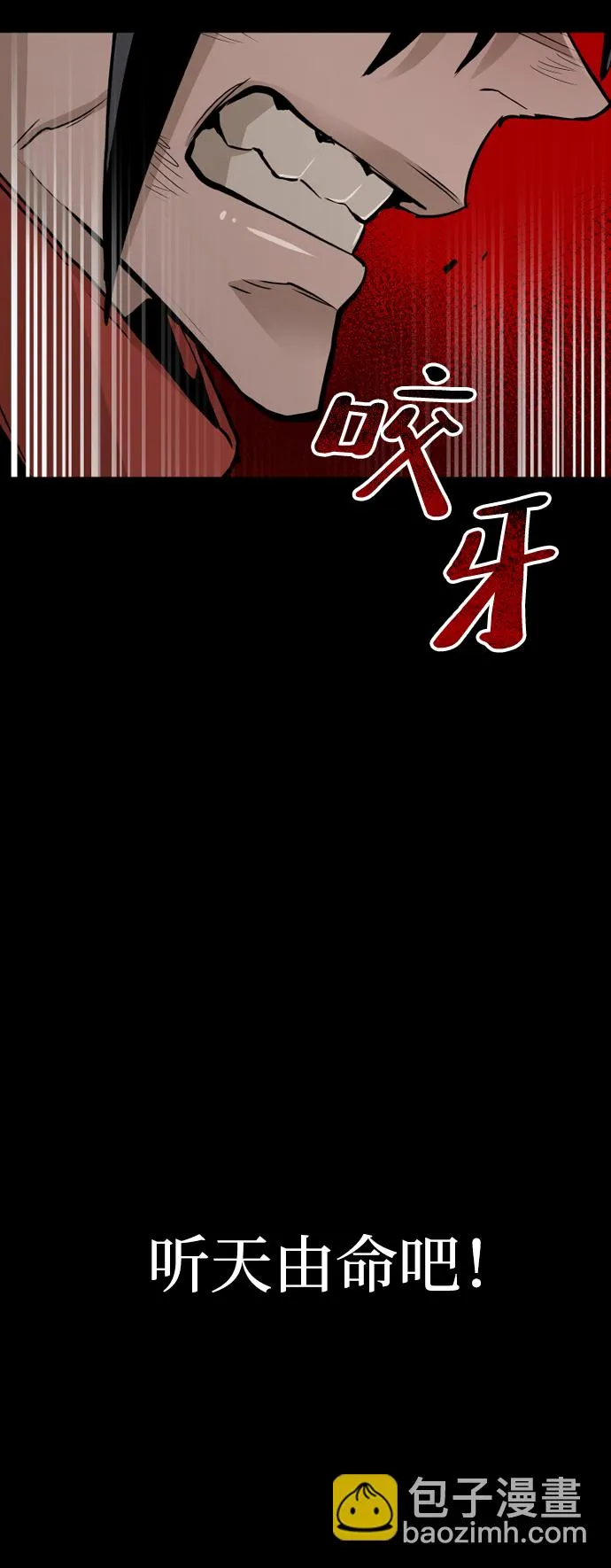 第19话 第89页