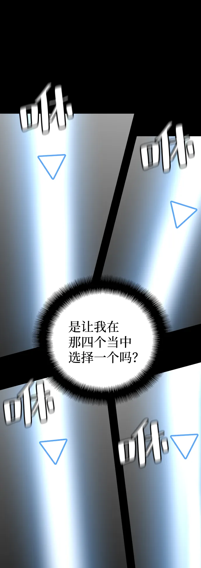 第19话 第94页