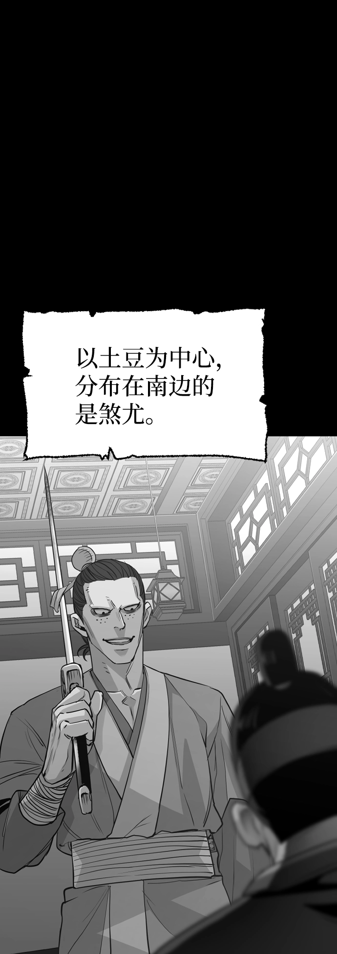 第19话 第98页