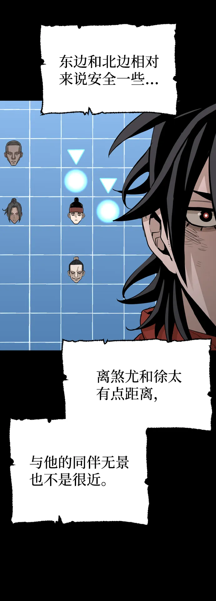 第19话 第101页
