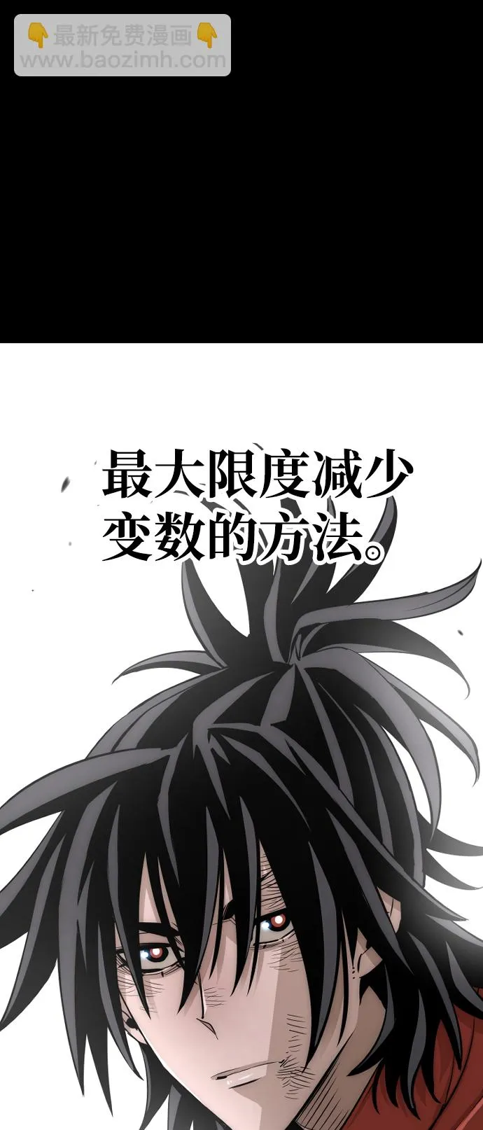 第19话 第102页