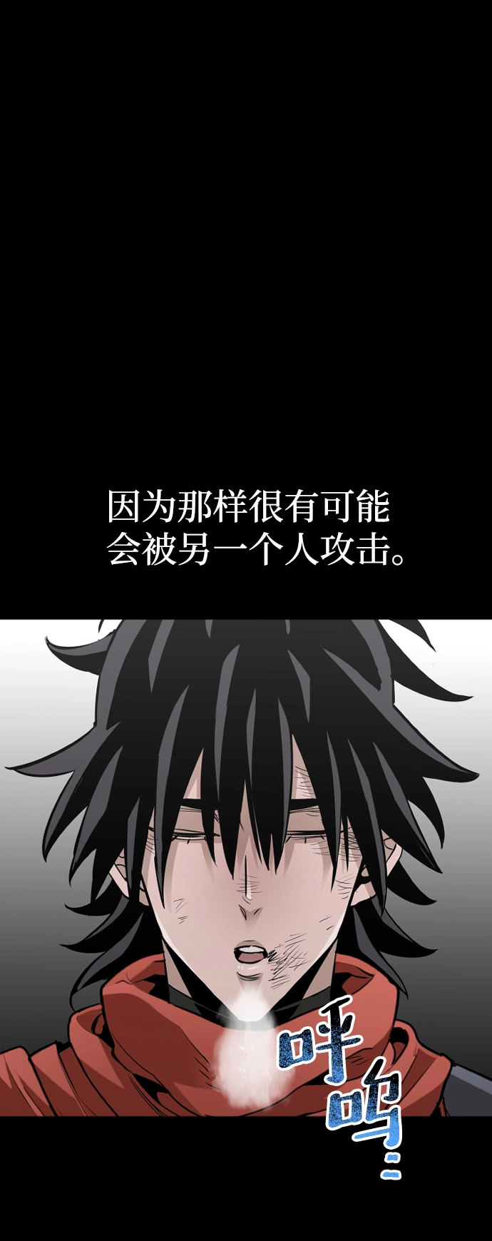 第19话 第105页