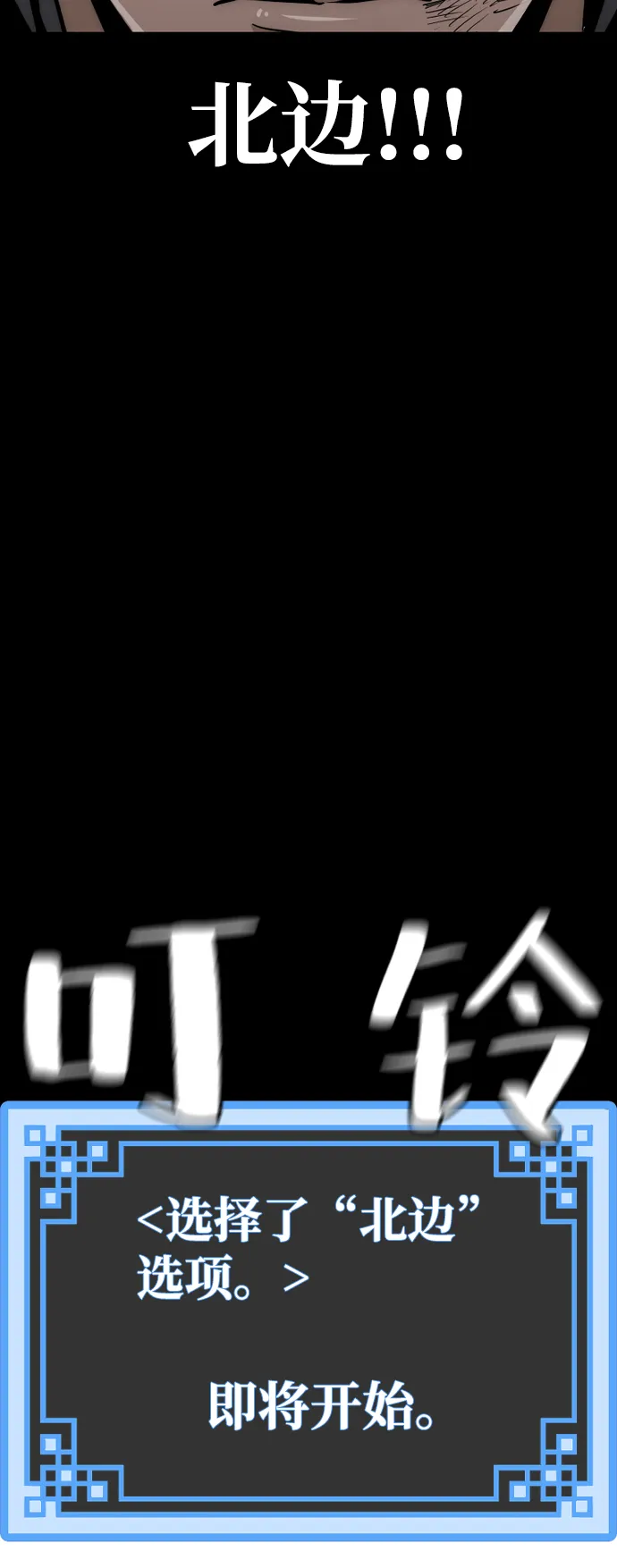 第19话 第107页