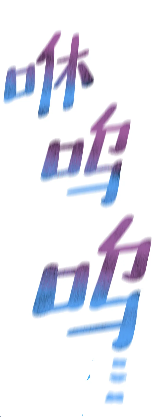 第19话 第108页