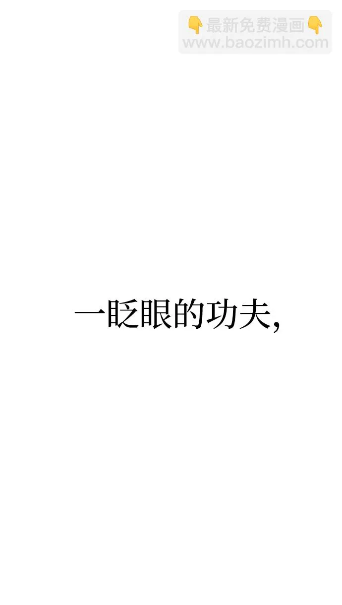 第19话 第110页