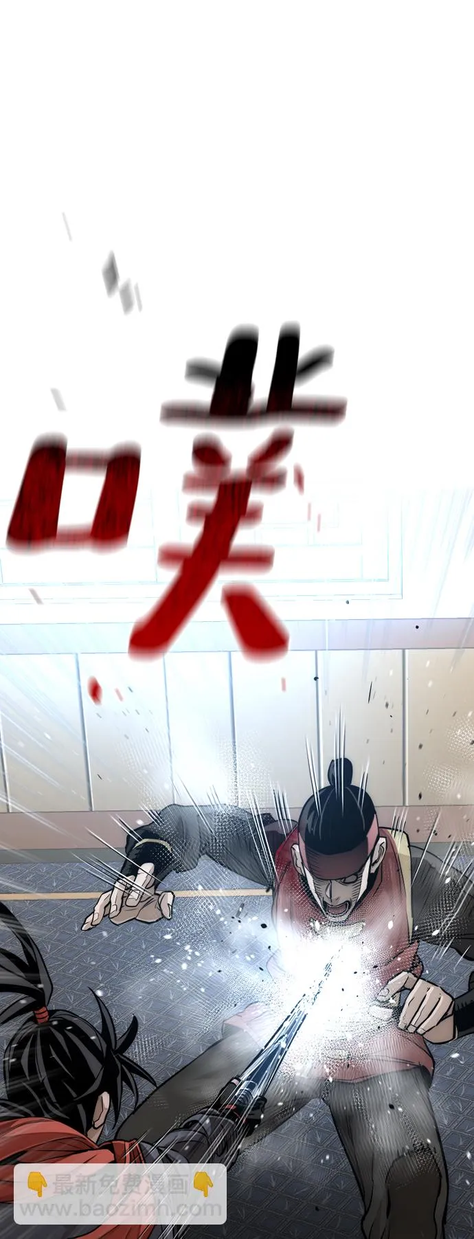 第19话 第113页