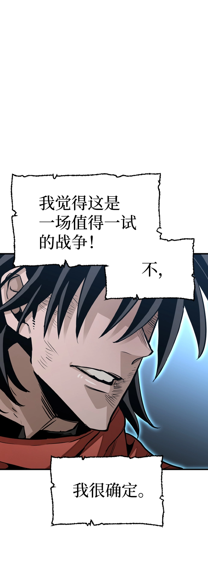第19话 第119页