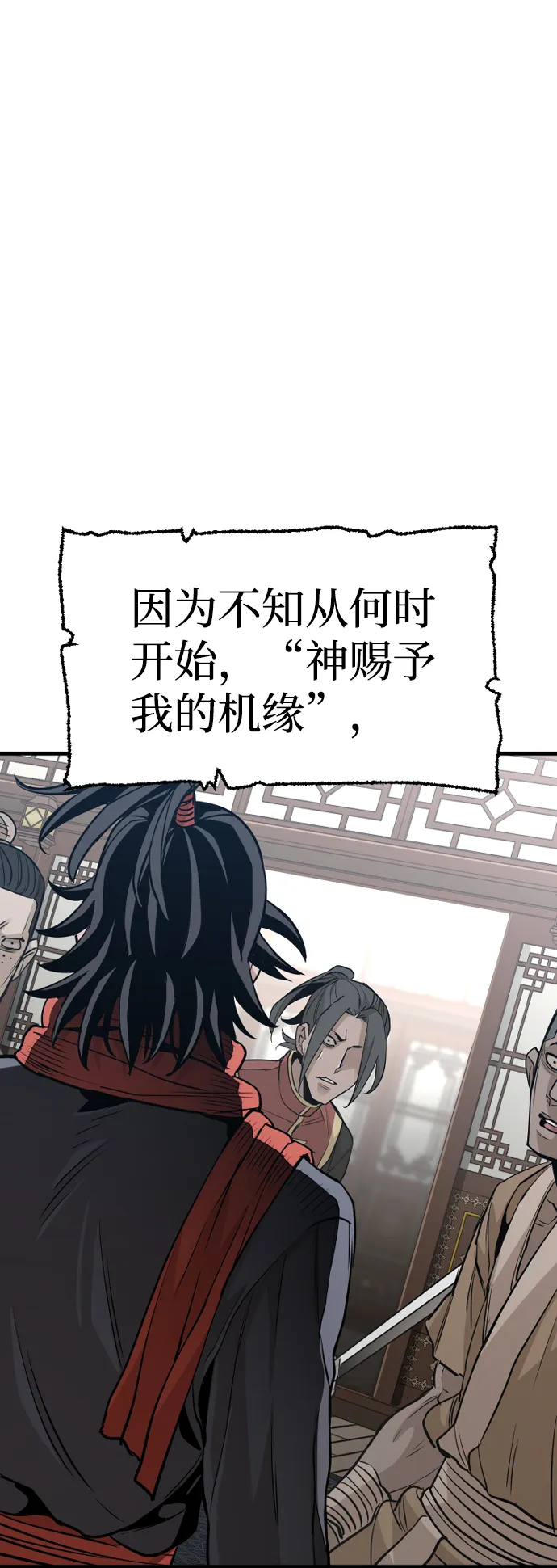 第19话 第120页