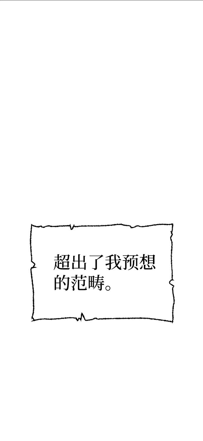 第19话 第121页