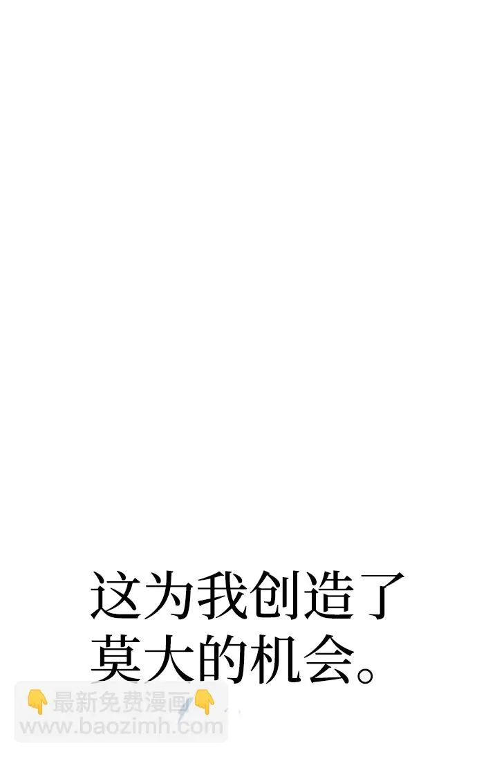 第19话 第124页