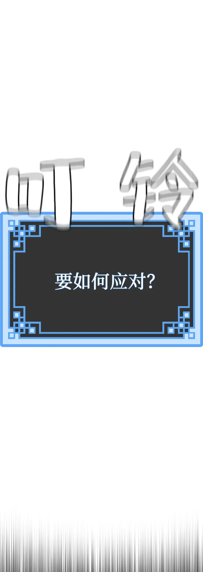 第19话 第128页