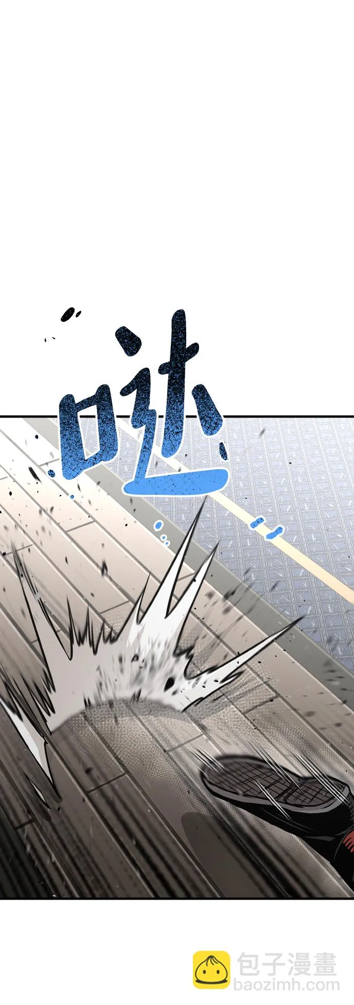 第20话 第2页