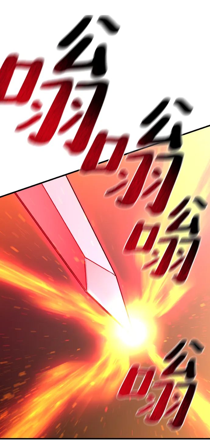 第20话 第11页