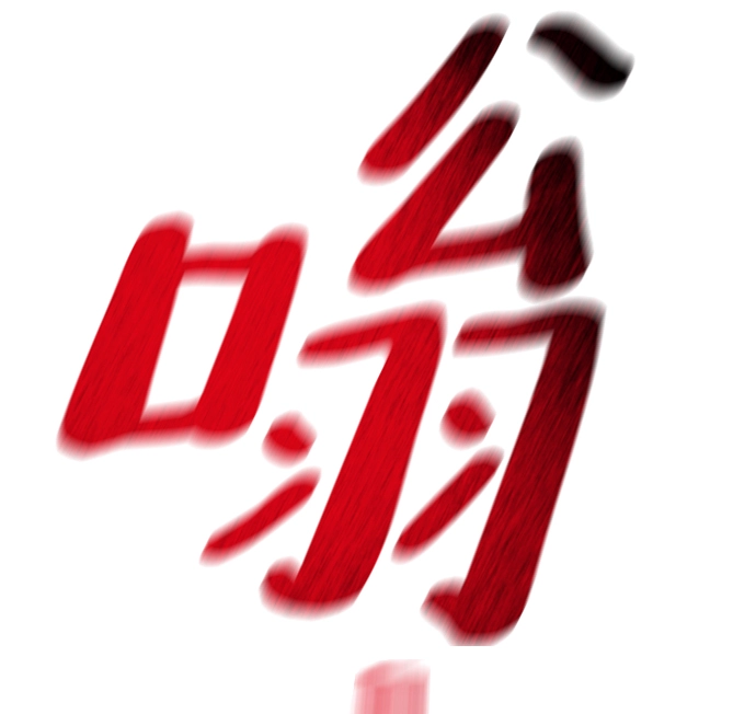 第20话 第12页
