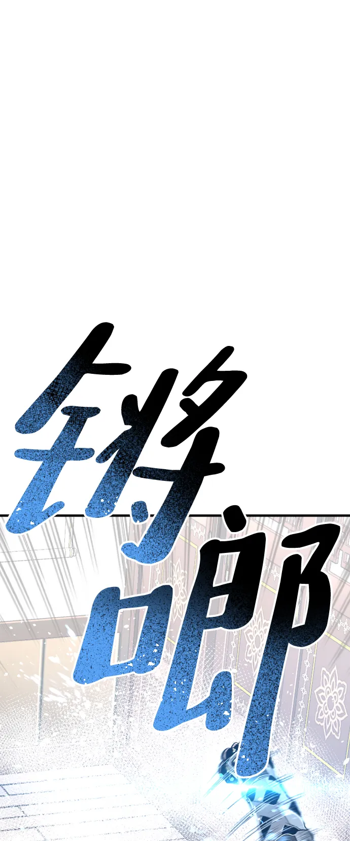 第20话 第27页