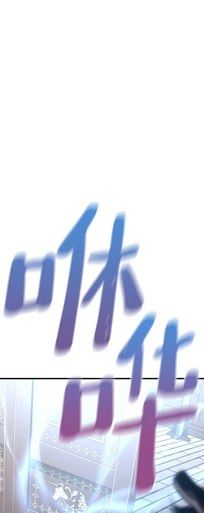 第20话 第31页