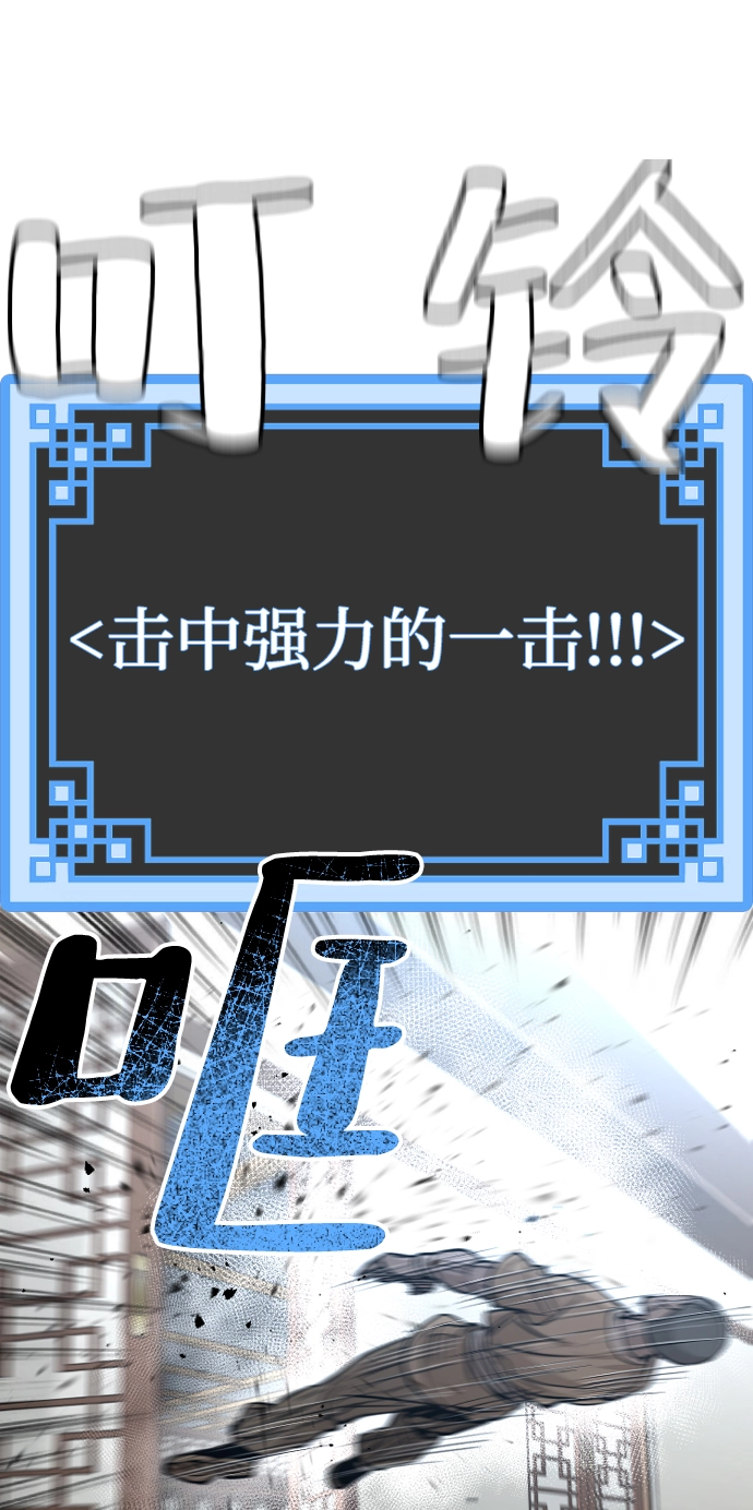 第20话 第36页