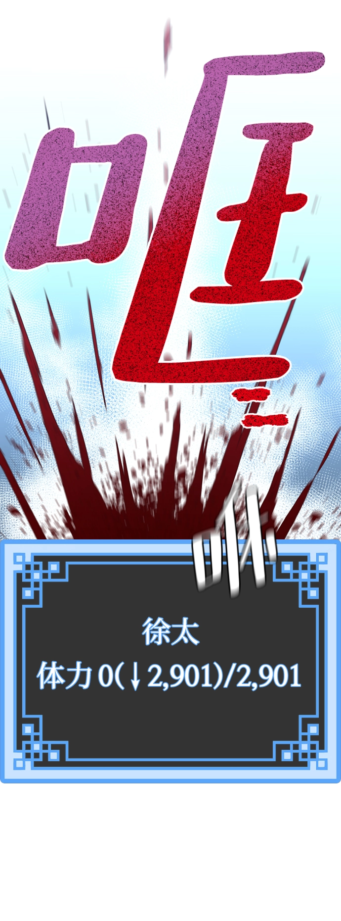 第20话 第39页