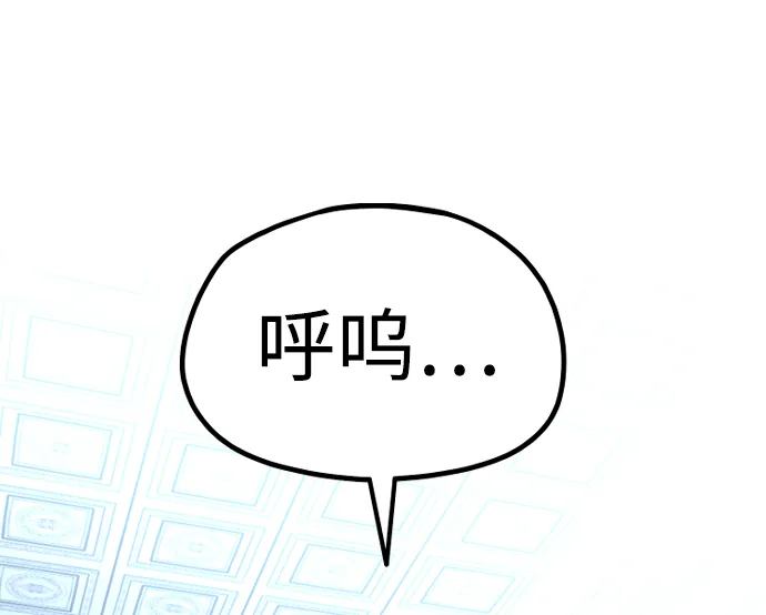 第20话 第41页