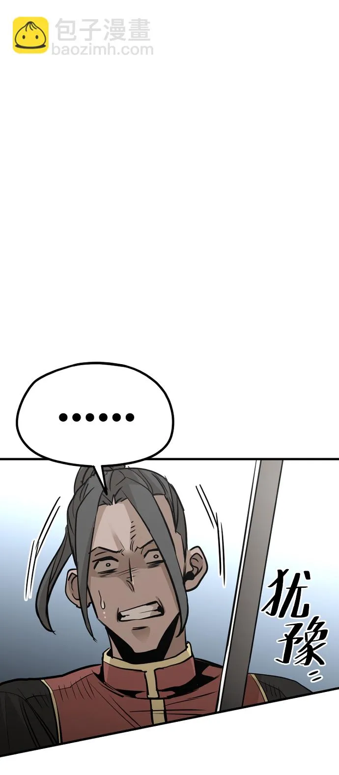 第20话 第43页