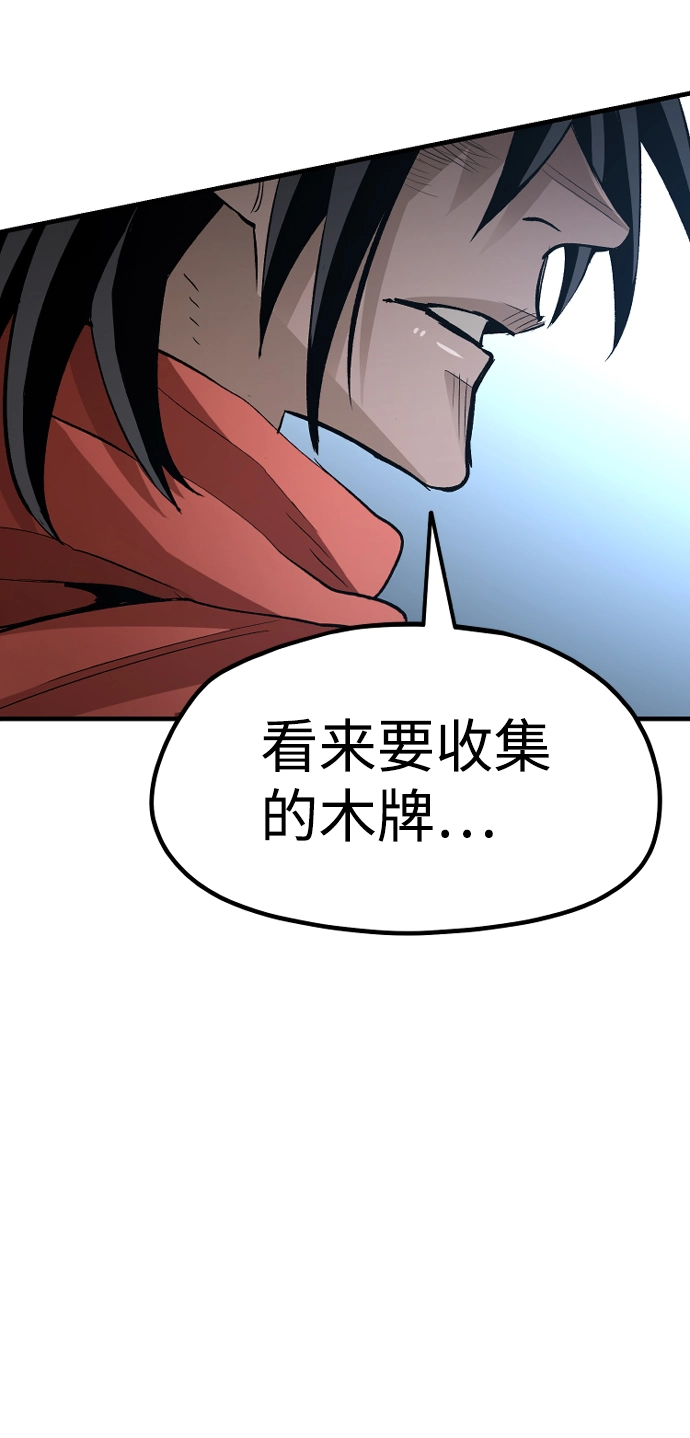 第20话 第44页