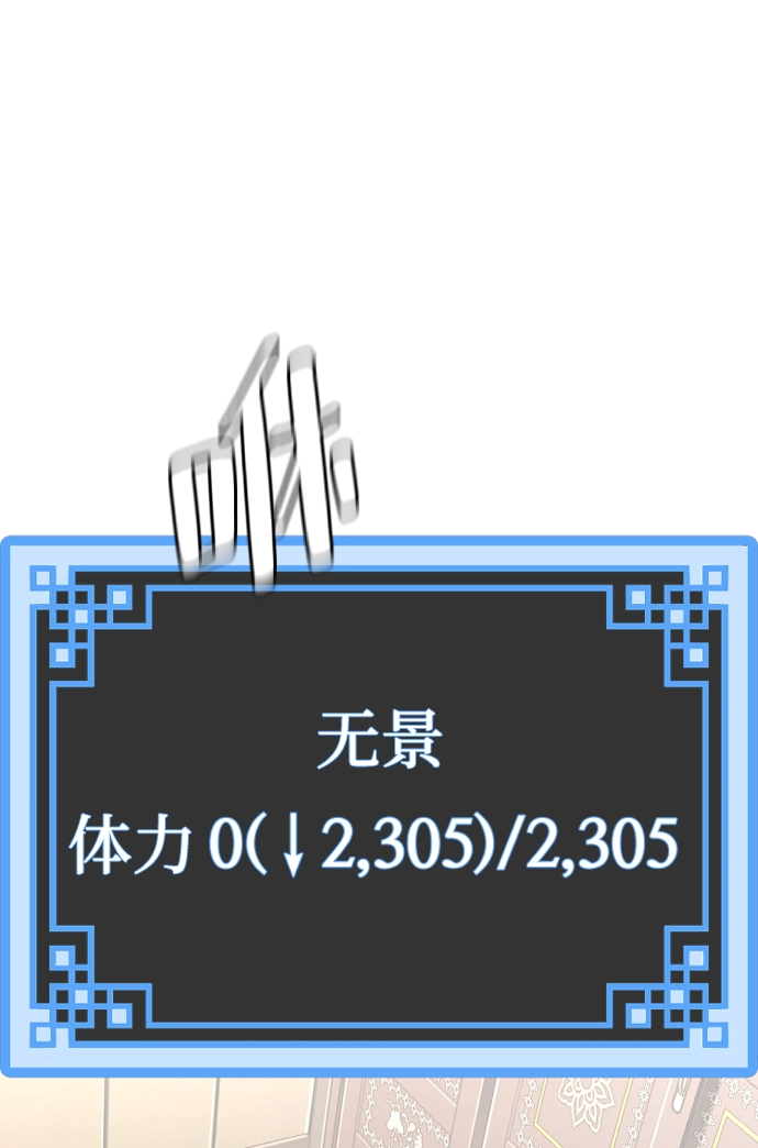 第20话 第53页