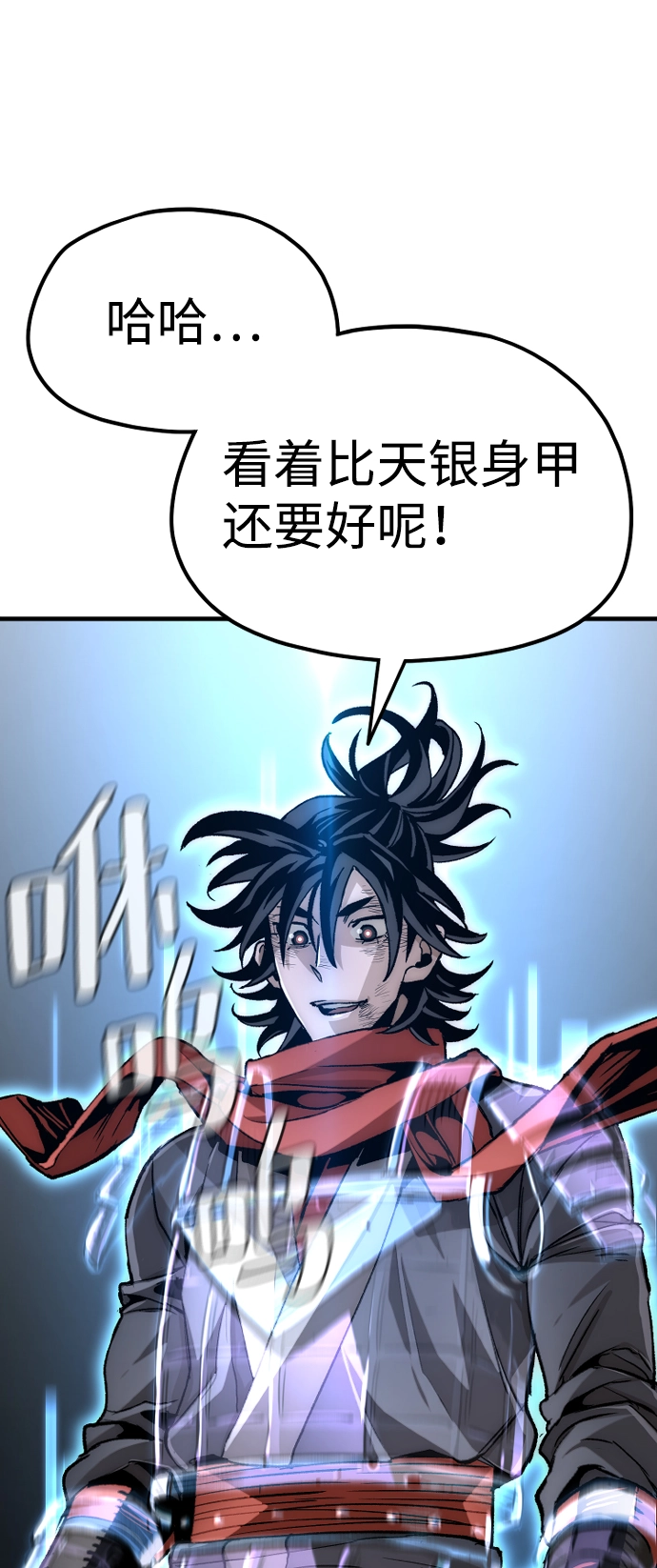 第20话 第65页