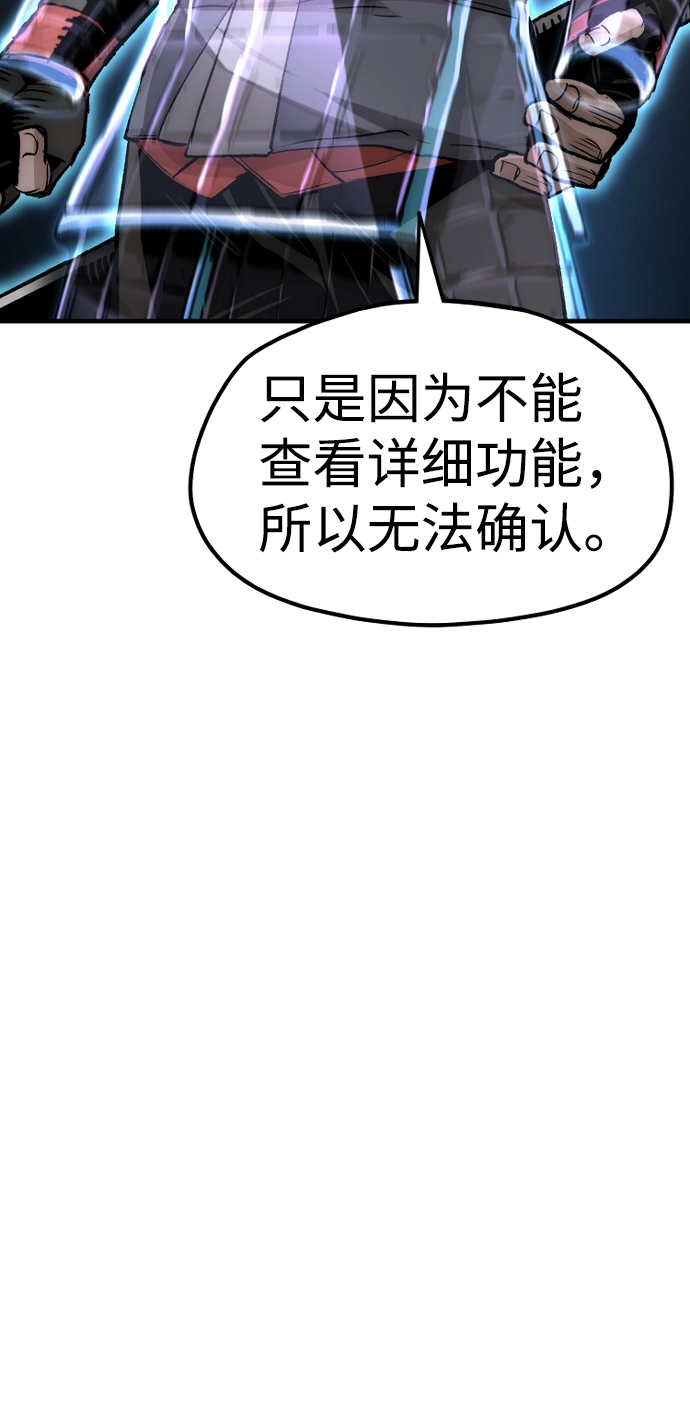 第20话 第66页