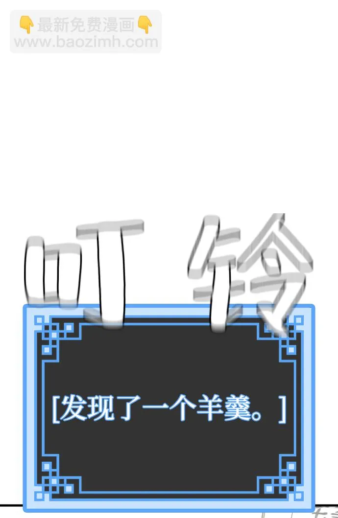 第20话 第72页