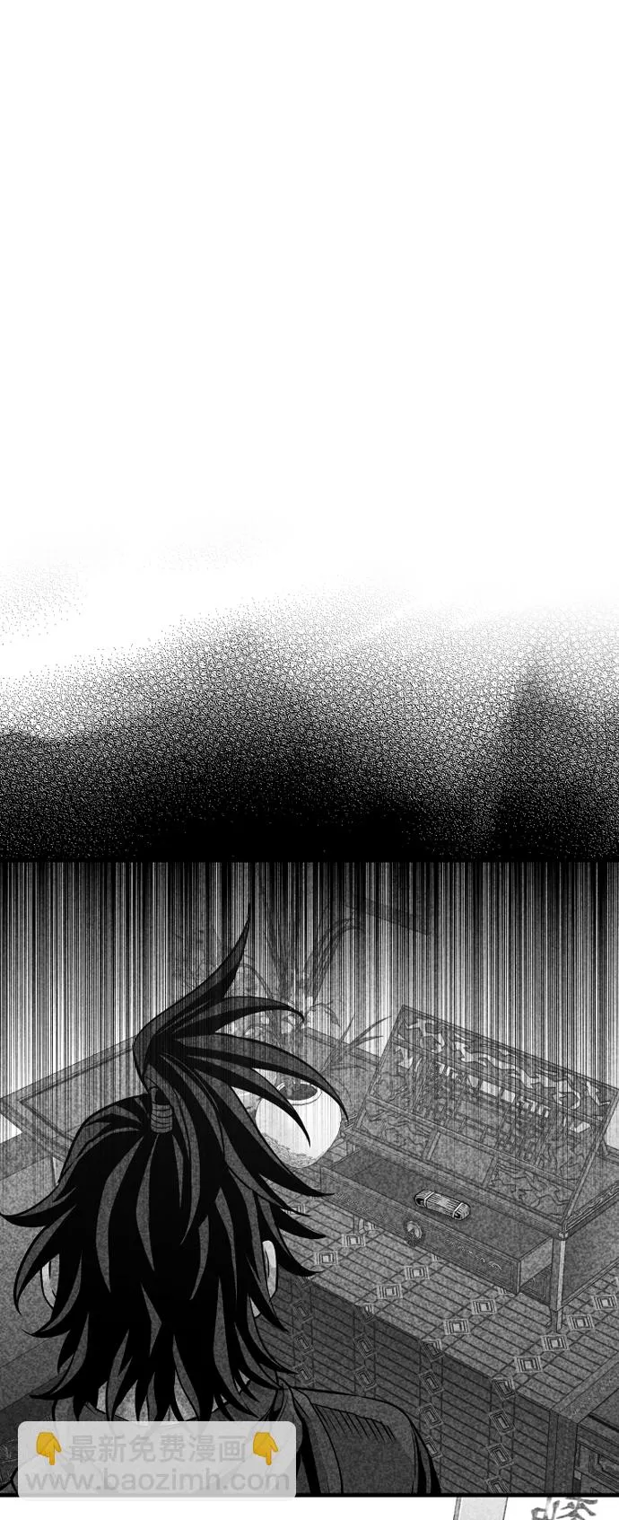 第20话 第75页