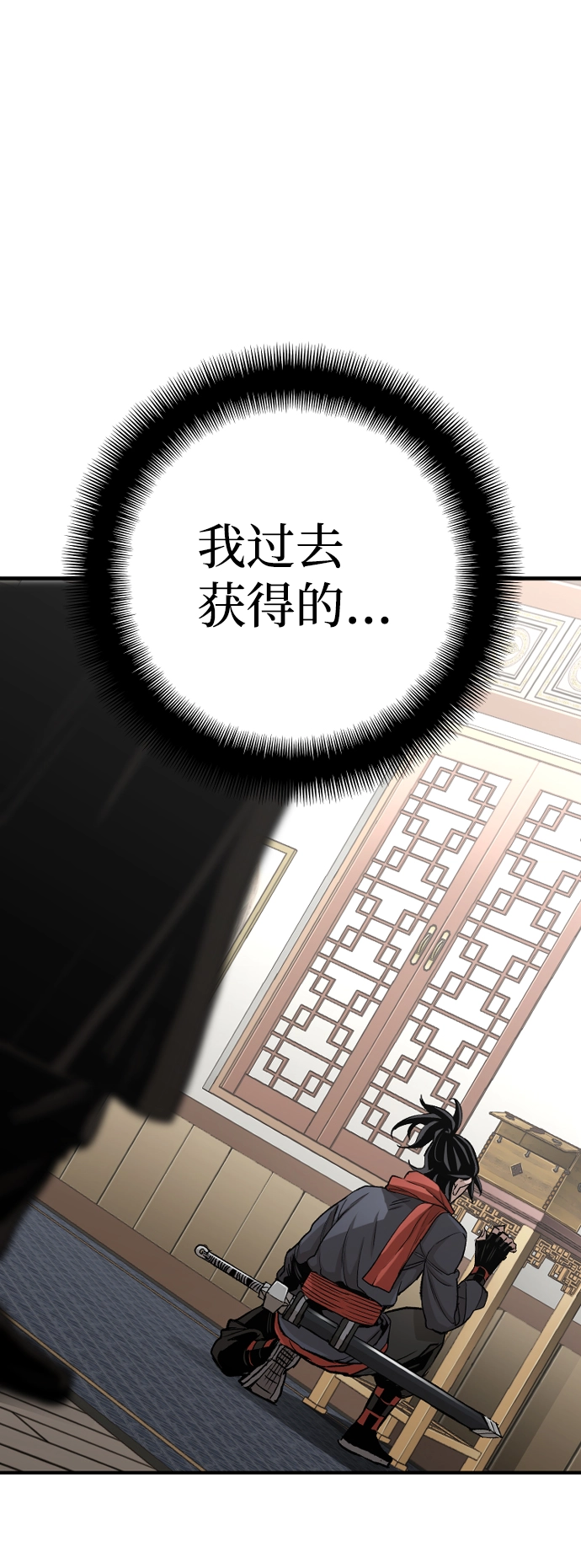 第20话 第78页