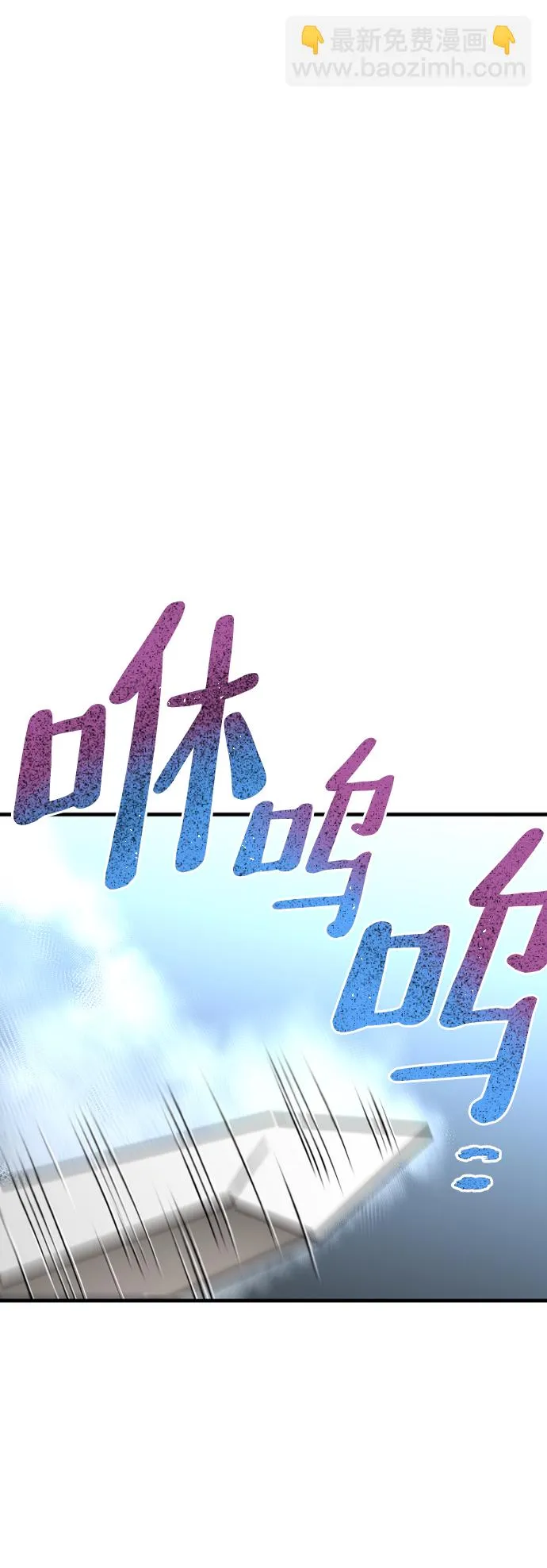 第20话 第82页