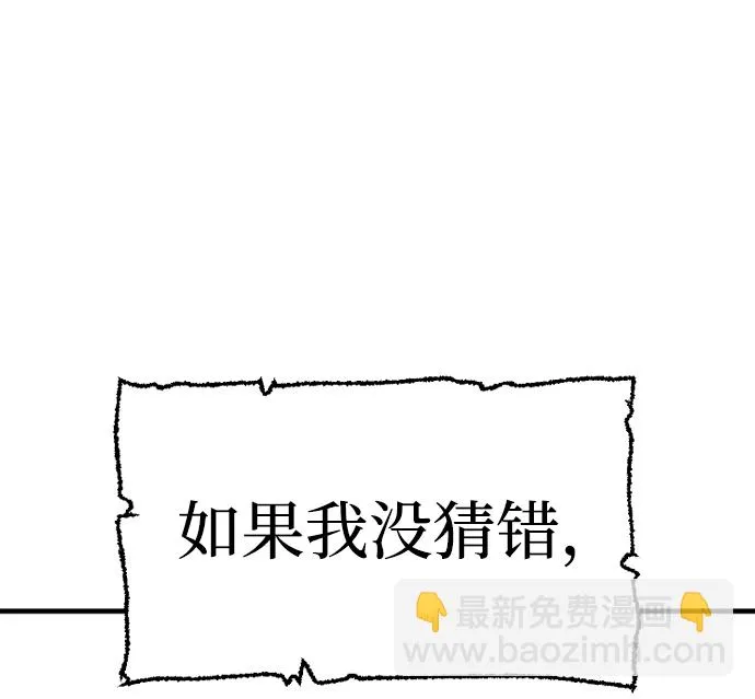 第20话 第91页