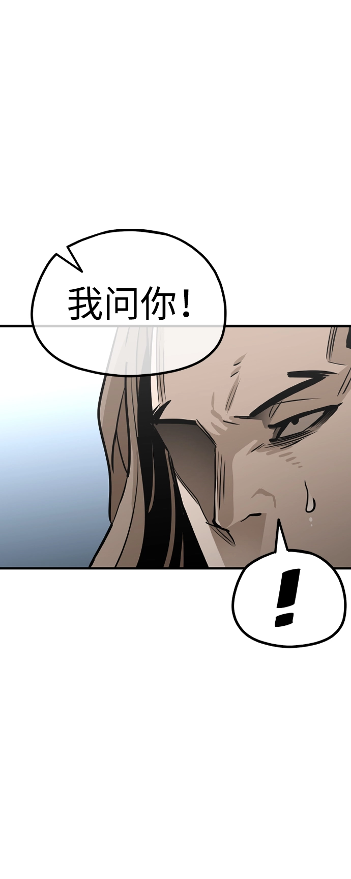 第20话 第102页