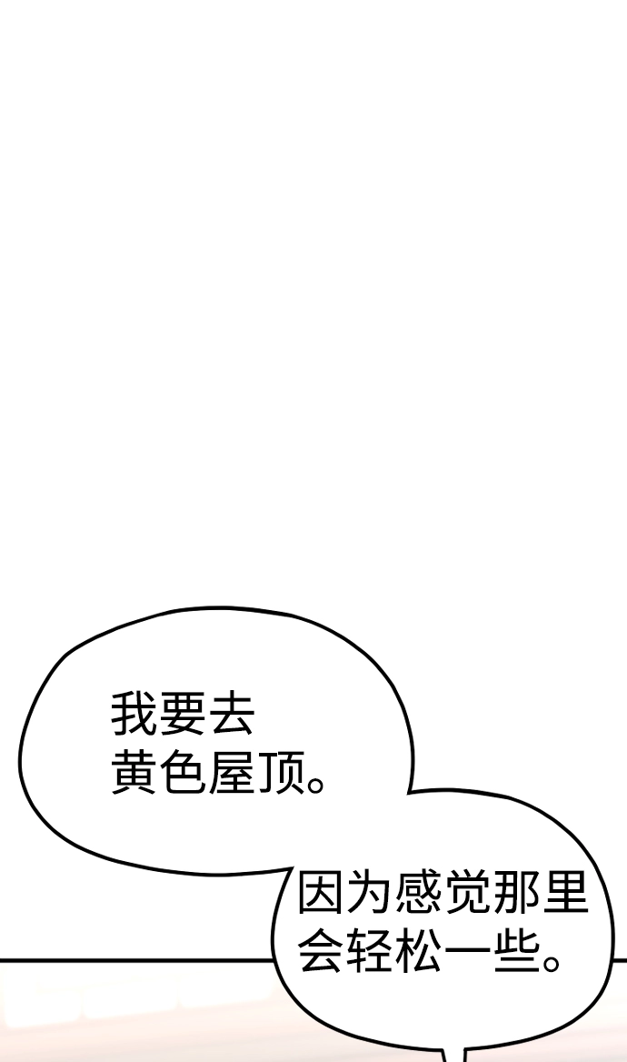 第20话 第104页